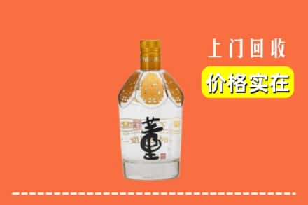 保靖县回收董酒