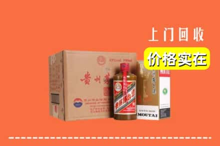 保靖县回收精品茅台酒