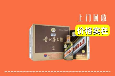 保靖县求购高价回收彩釉茅台酒