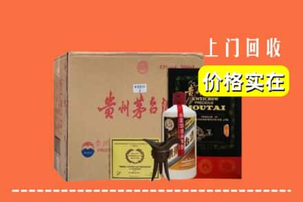 保靖县求购高价回收陈酿茅台酒